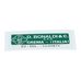 Servo Sticker Green (D.Bonaldi)